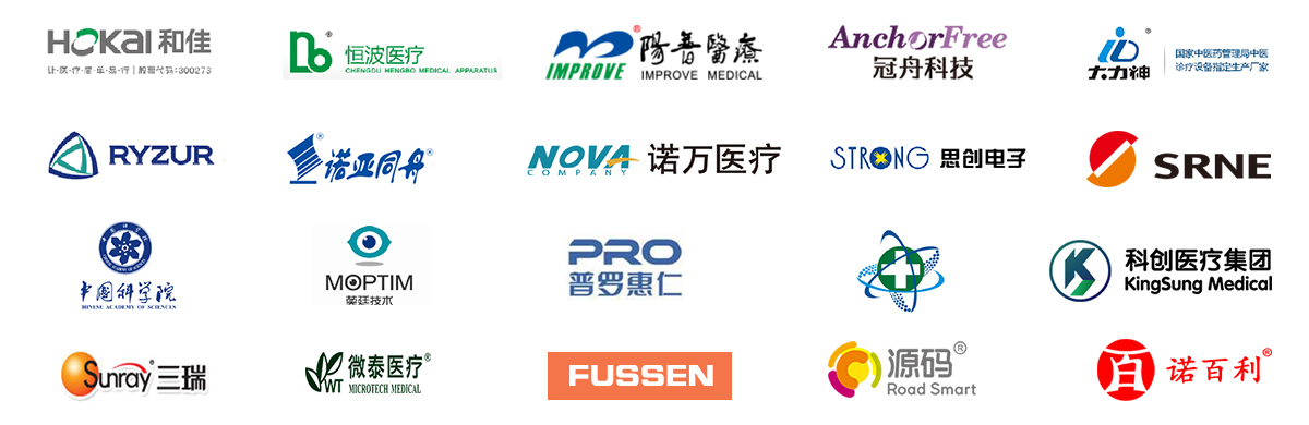 工業(yè)設計客戶